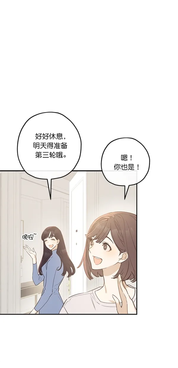 第5话 第19页