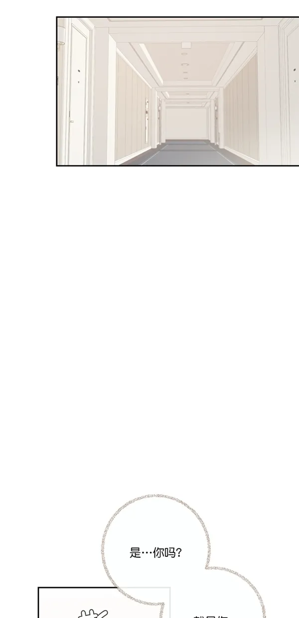 第5话 第20页