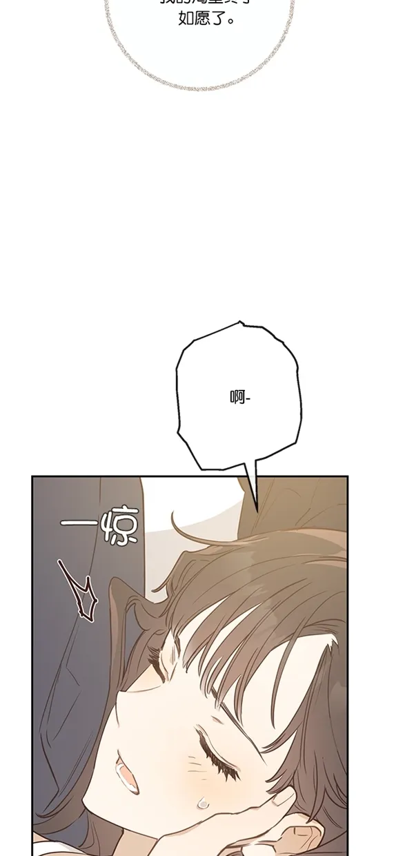 第5话 第23页