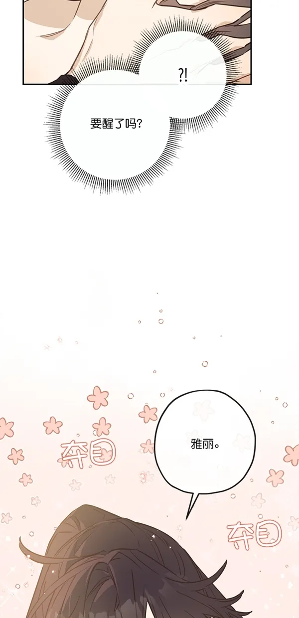 第5话 第24页