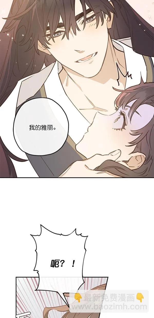 第5话 第25页