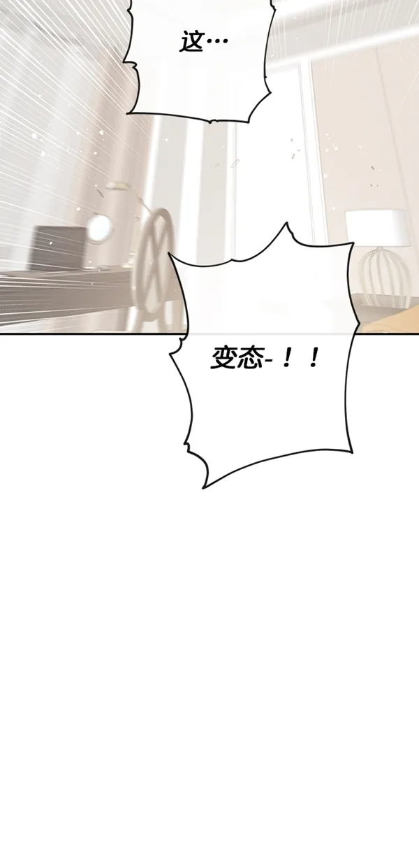 第5话 第27页
