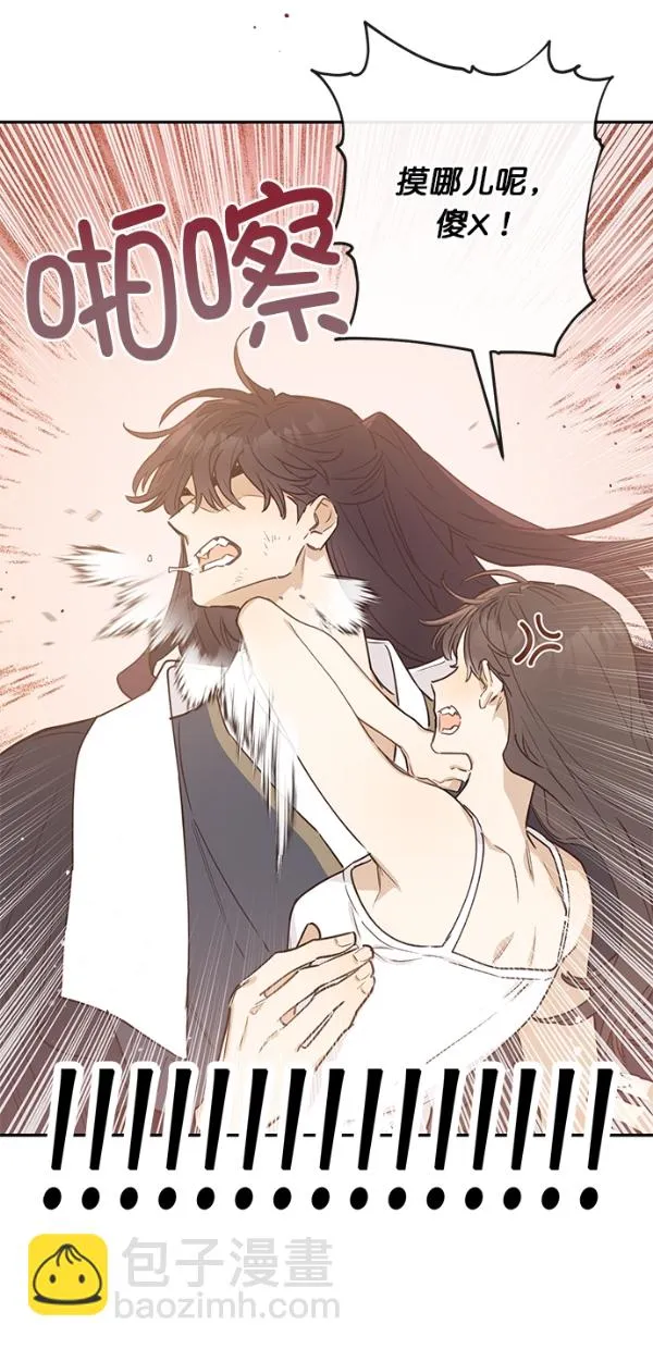 第5话 第28页