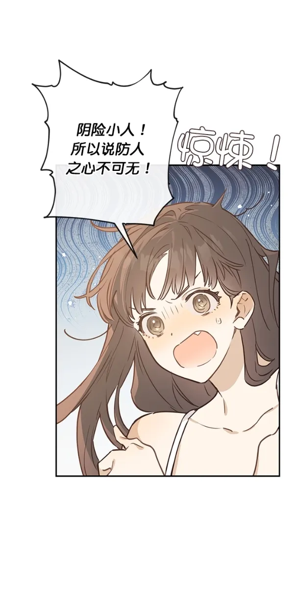 第5话 第30页