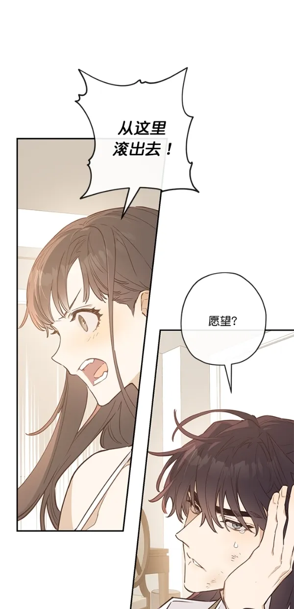 第5话 第32页
