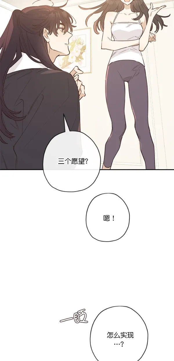 第5话 第34页