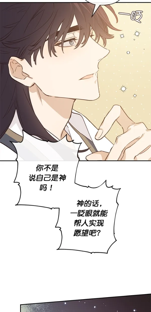 第5话 第35页