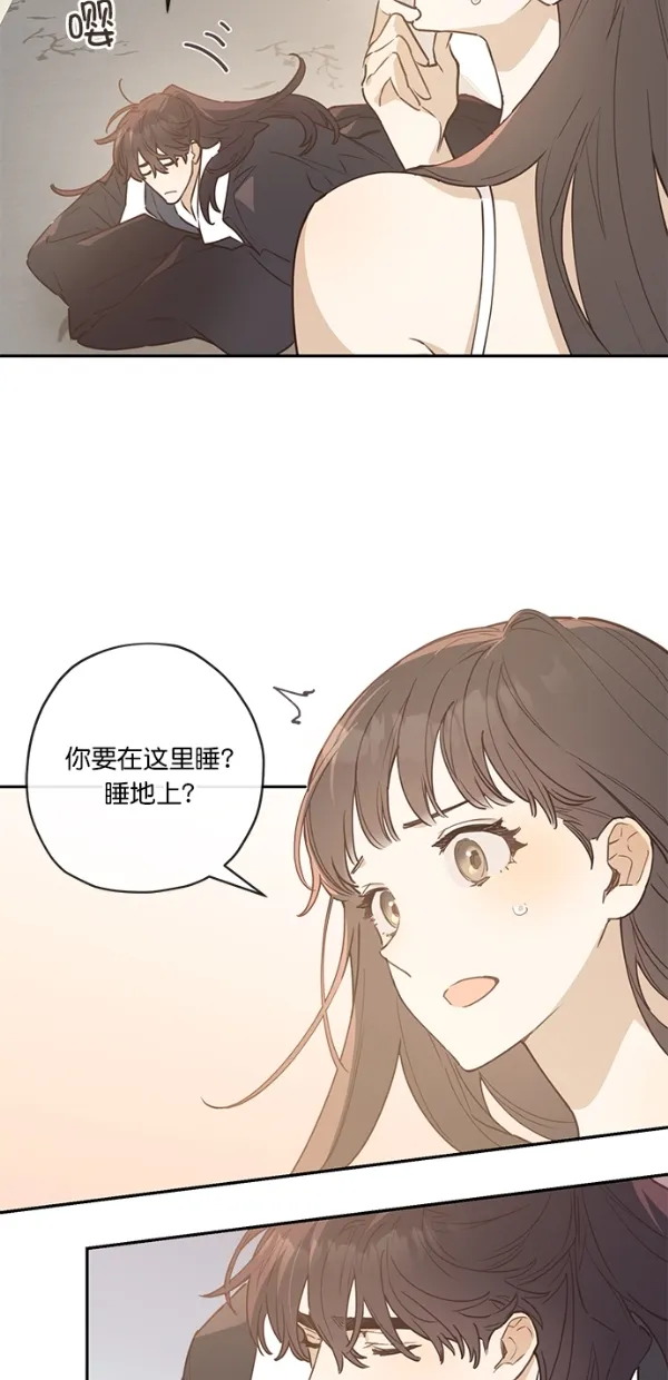 第5话 第38页
