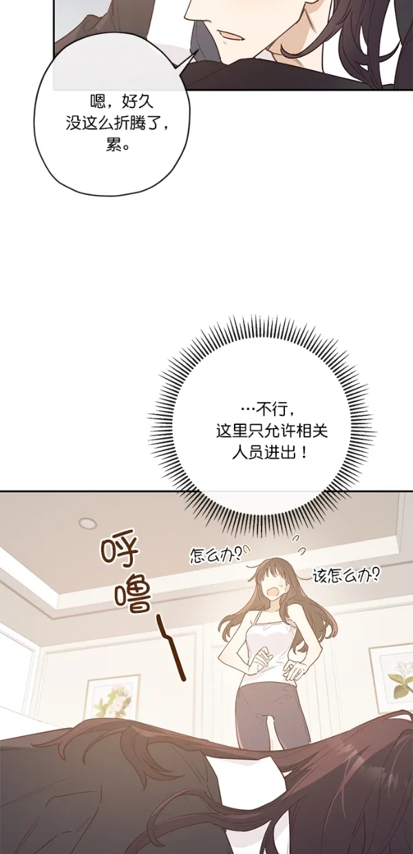第5话 第39页