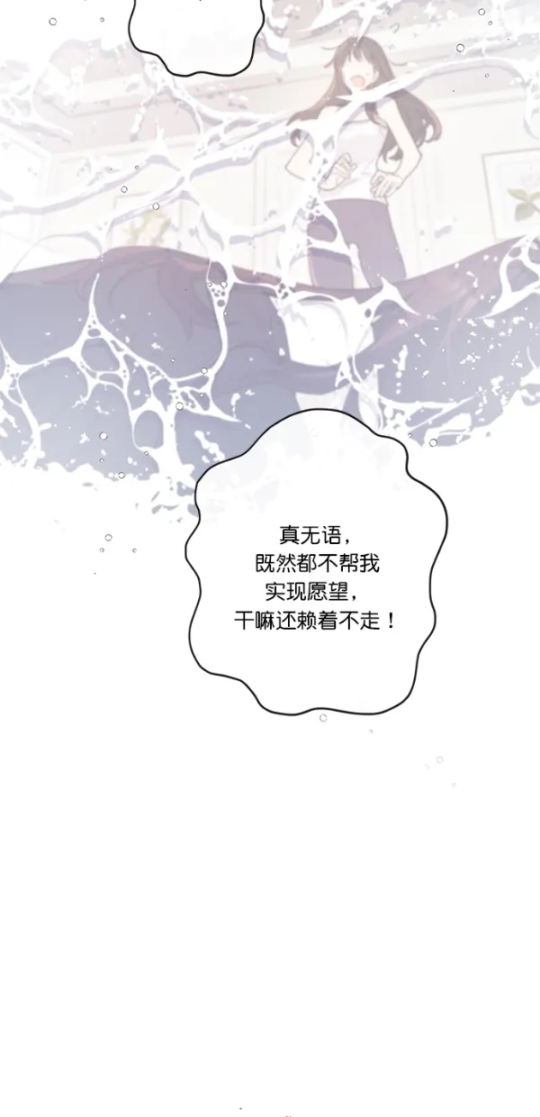 第5话 第41页