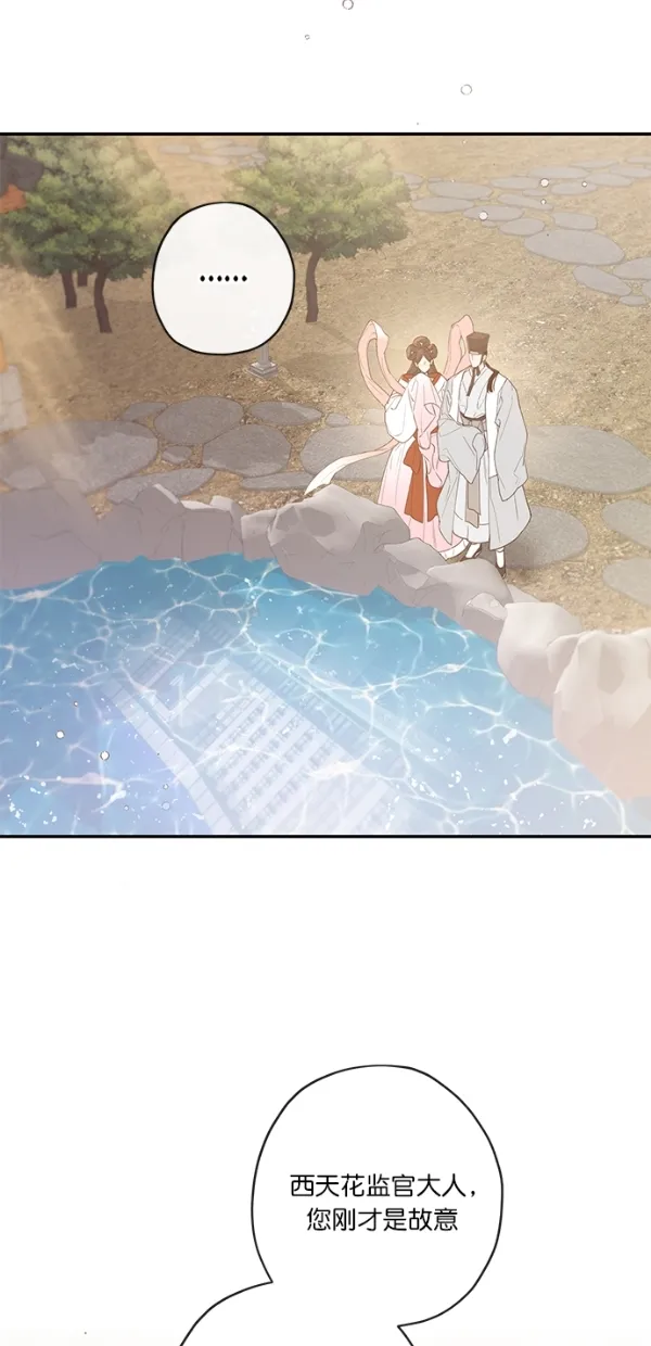 第5话 第42页
