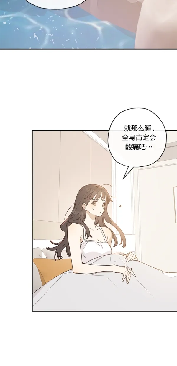 第5话 第44页