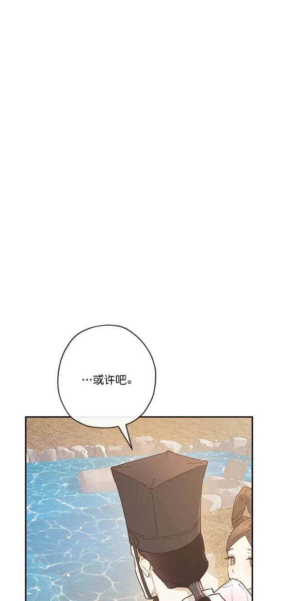 第5话 第45页