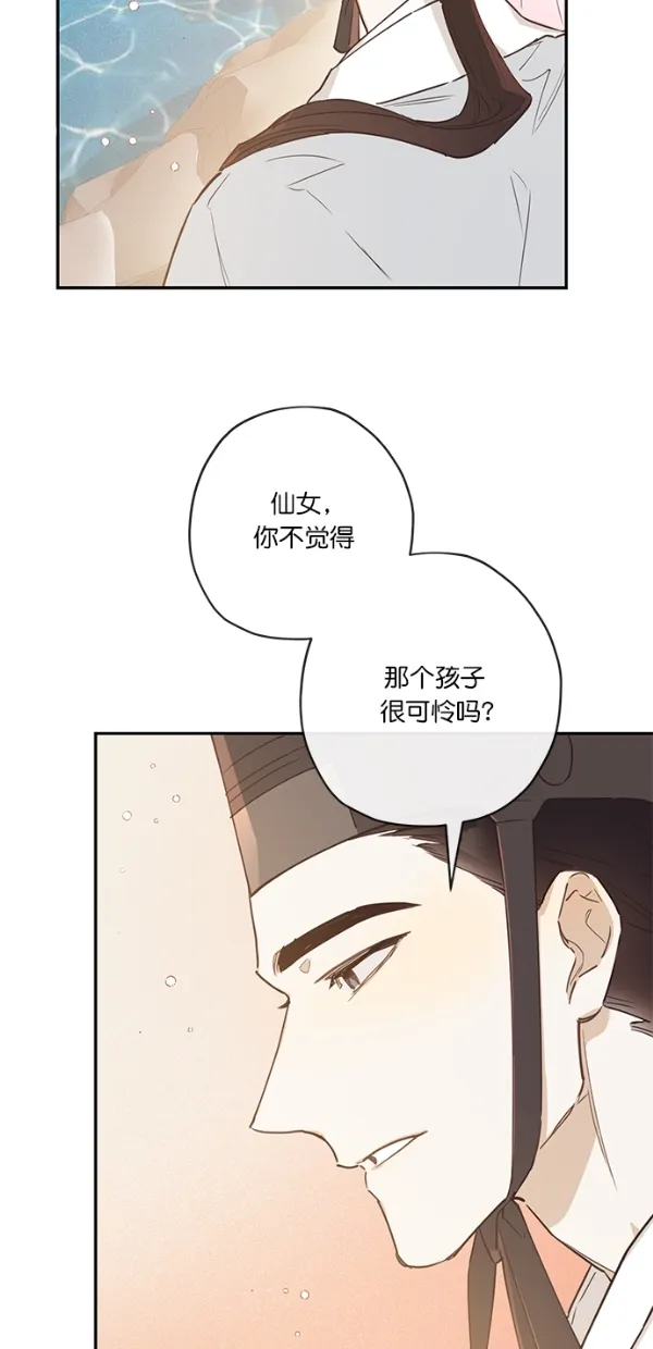 第5话 第46页