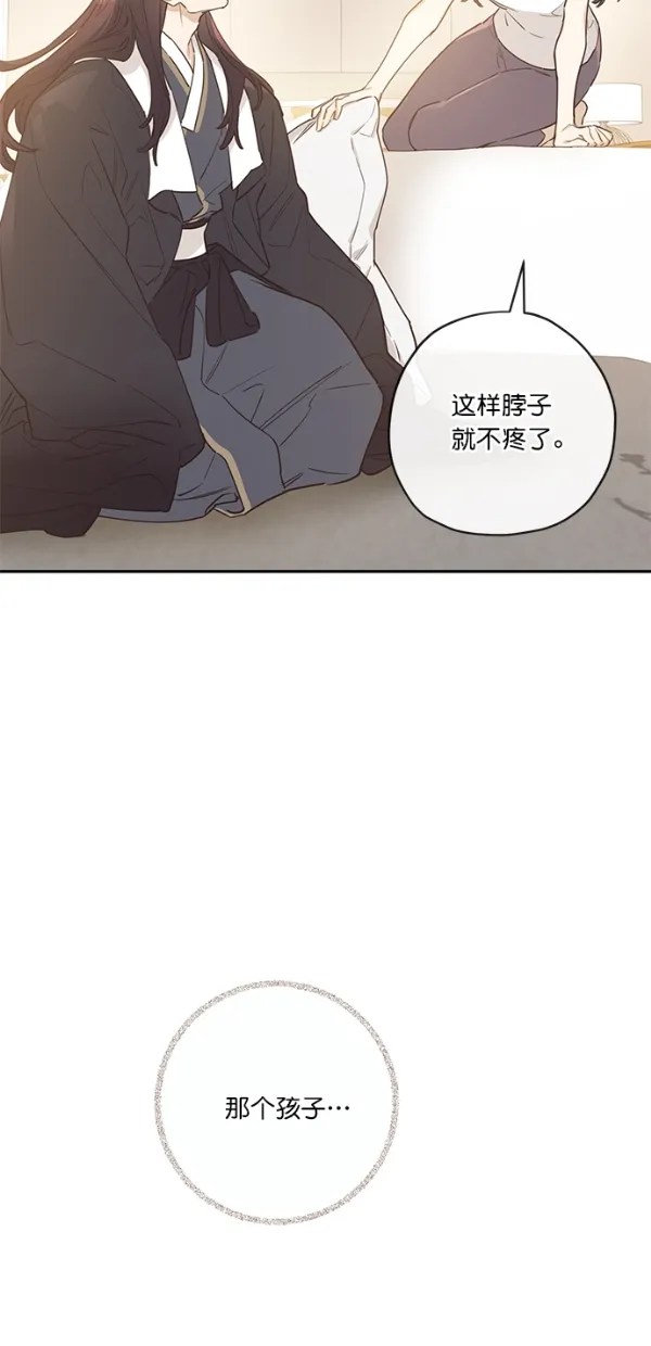 第5话 第48页