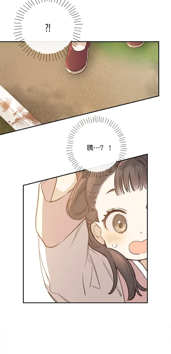 第5话 第50页