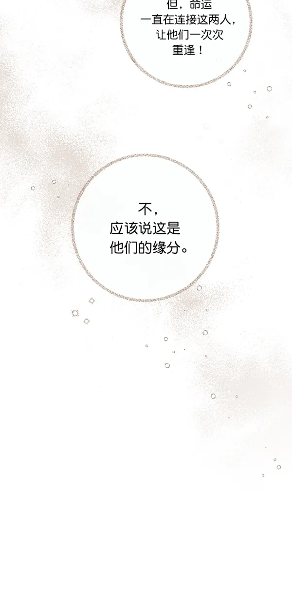 第5话 第54页