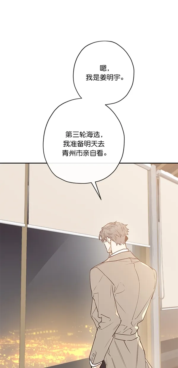 第5话 第57页