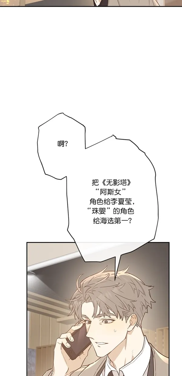 第5话 第58页