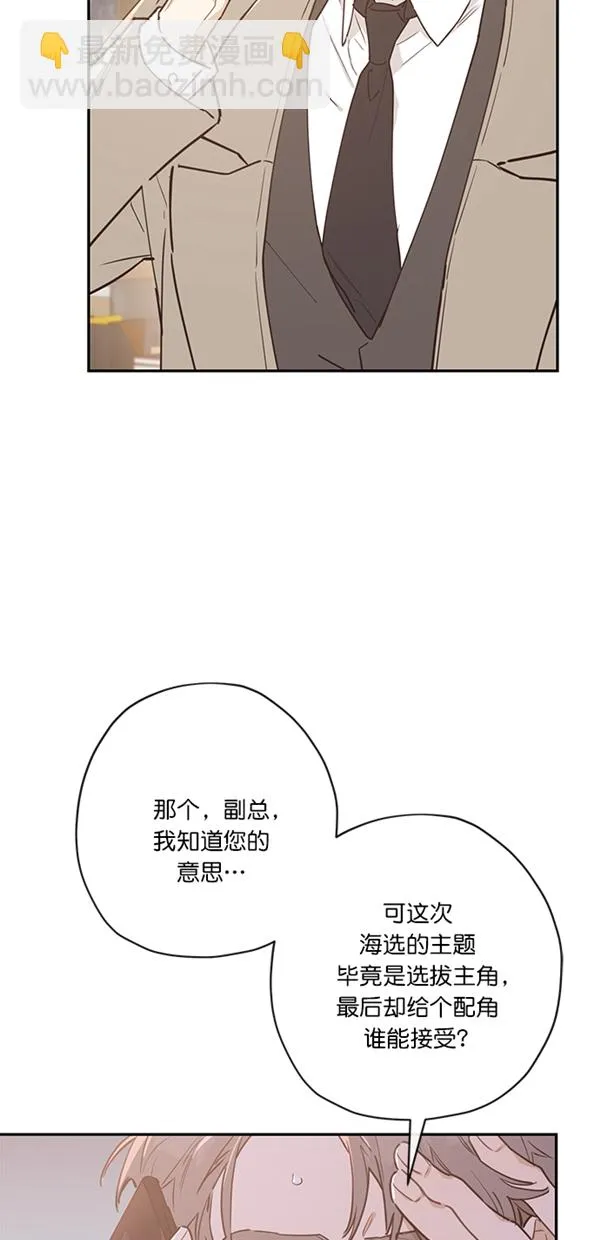 第5话 第59页