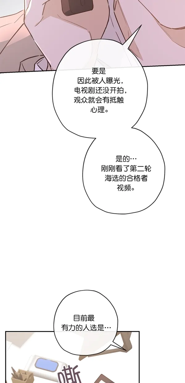 第5话 第61页