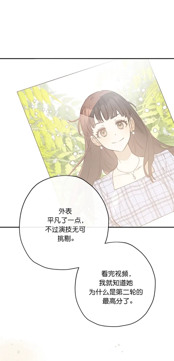 第5话 第63页