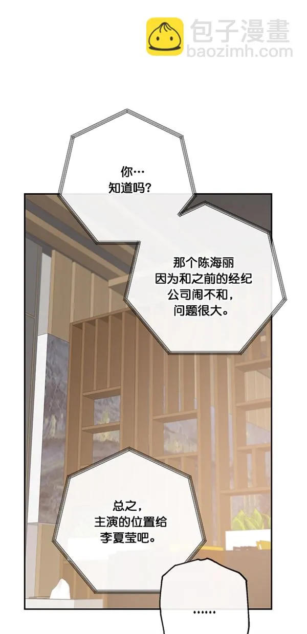 第5话 第65页