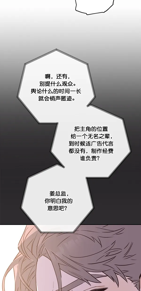 第5话 第66页