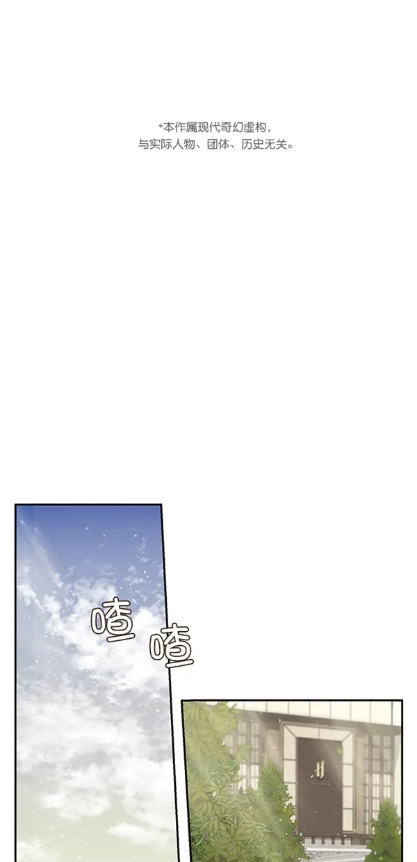 第6话 第1页