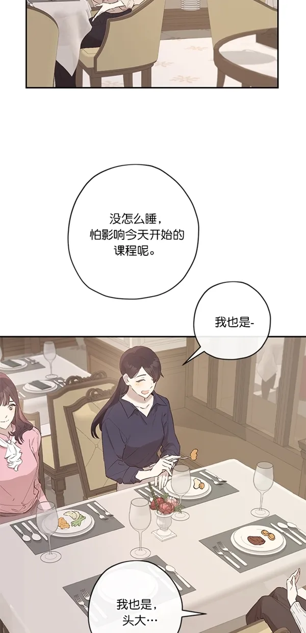 第6话 第4页