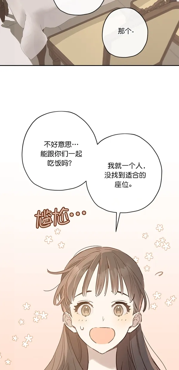 第6话 第5页