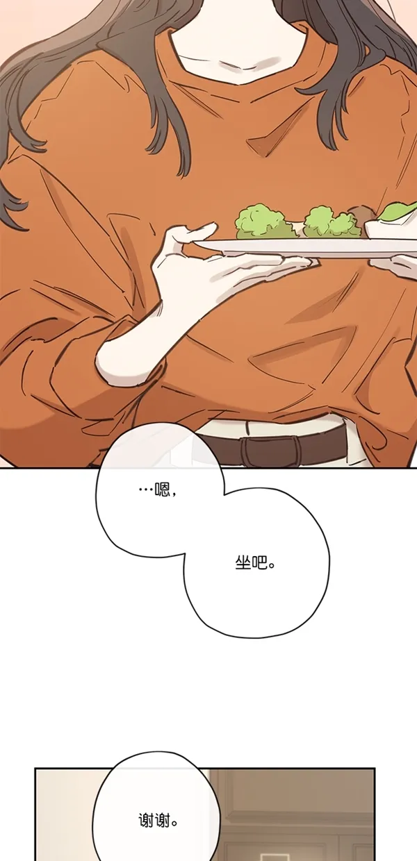 第6话 第6页