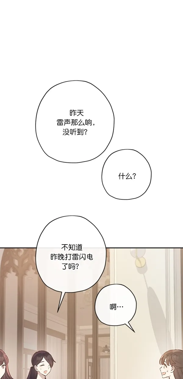 第6话 第9页