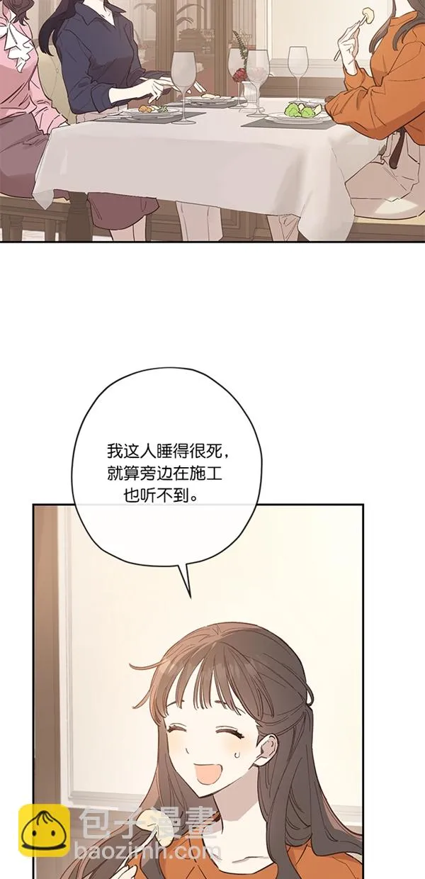 第6话 第10页