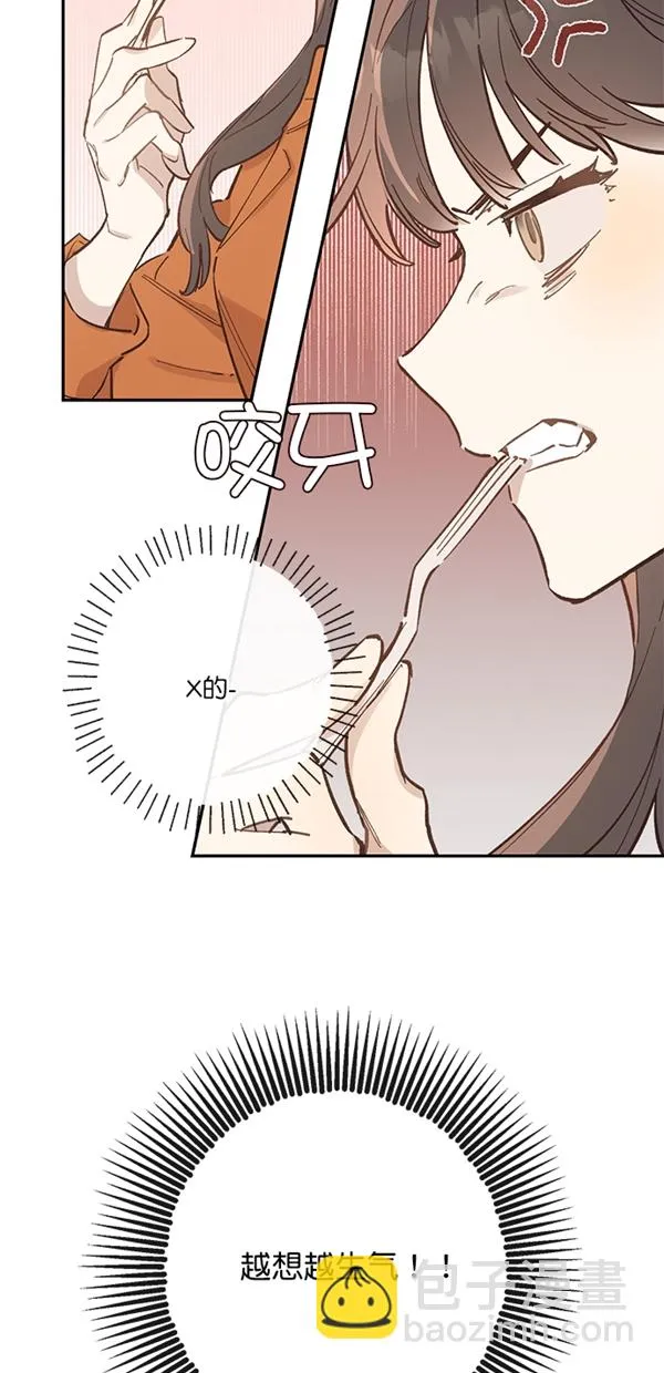 第6话 第12页