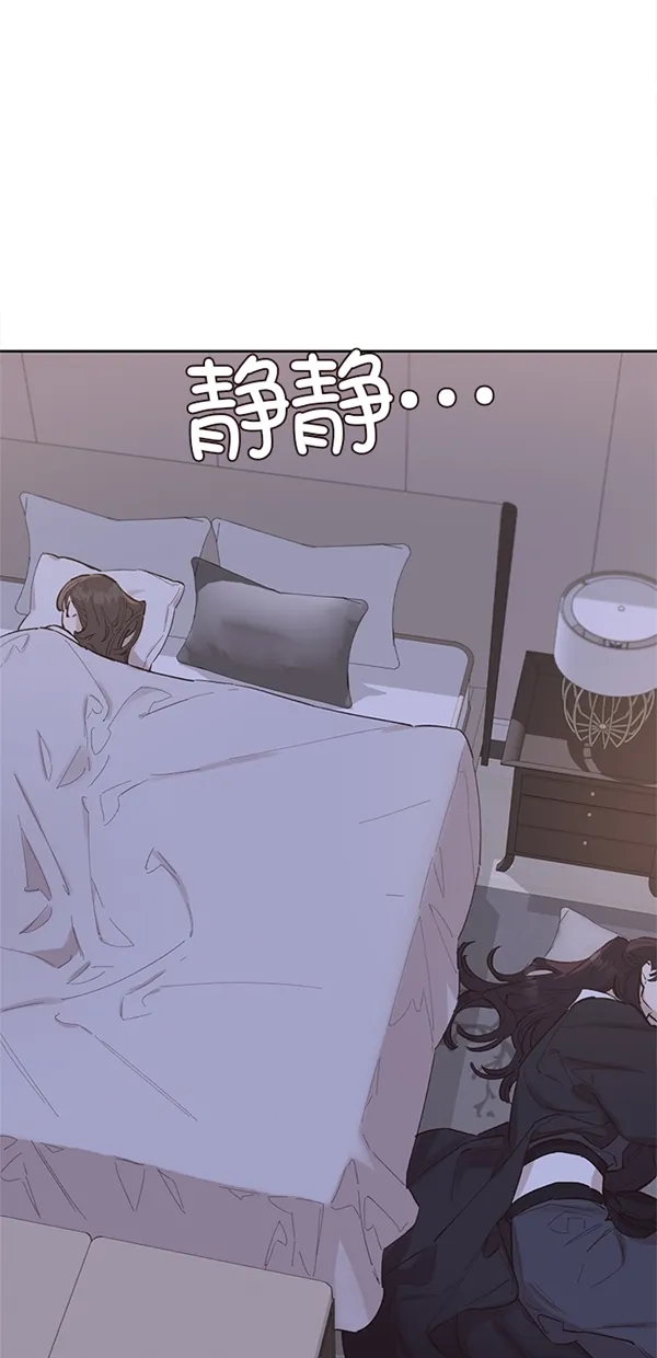第6话 第15页