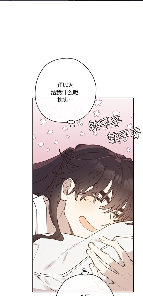 第6话 第16页