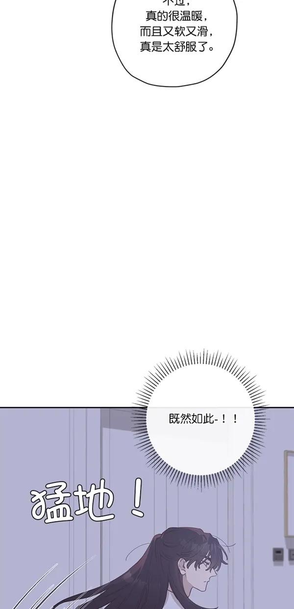 第6话 第17页