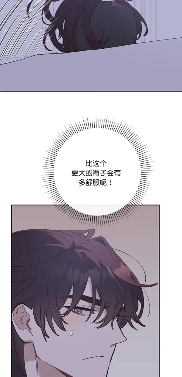 第6话 第18页