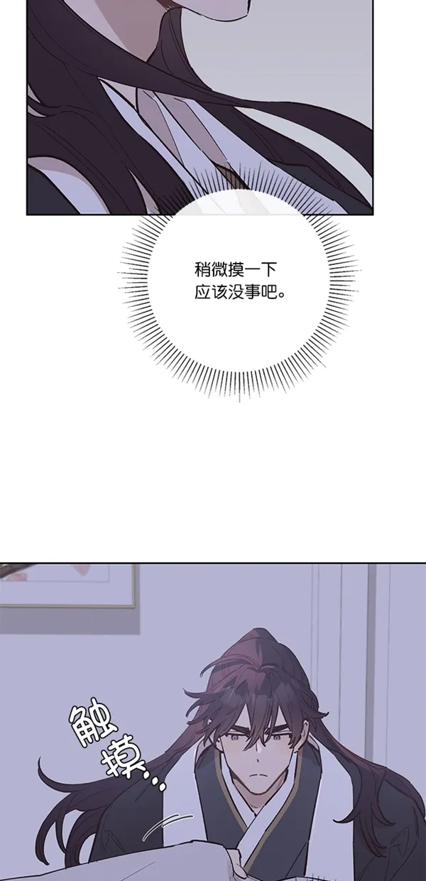 第6话 第19页