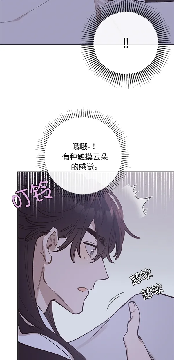 第6话 第20页