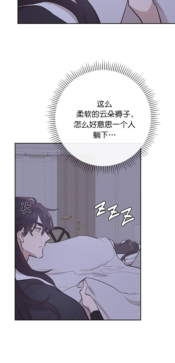 第6话 第21页