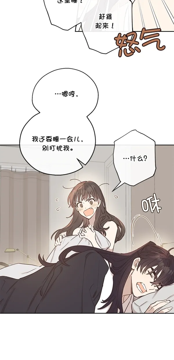 第6话 第29页
