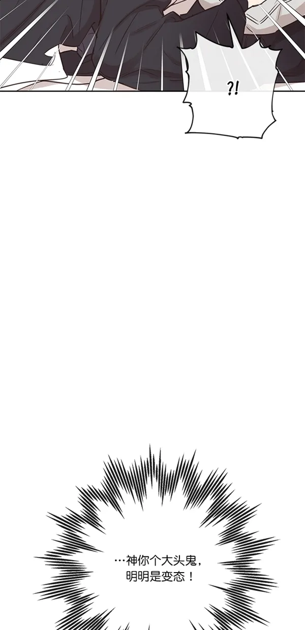 第6话 第31页
