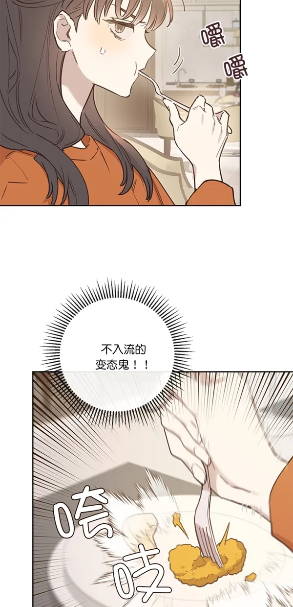 第6话 第33页
