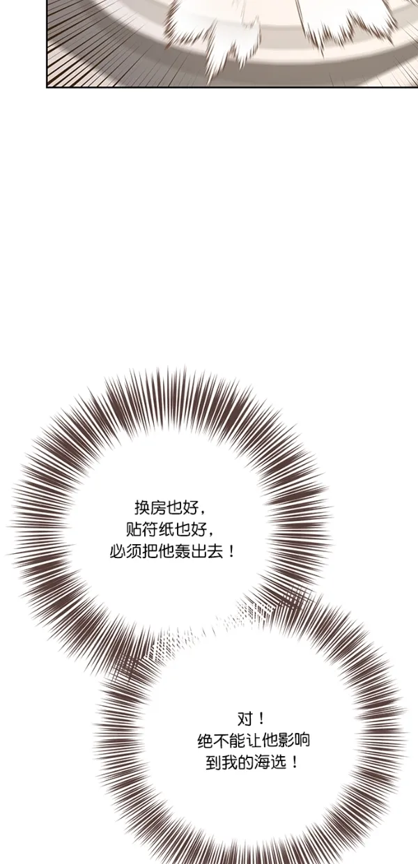 第6话 第34页