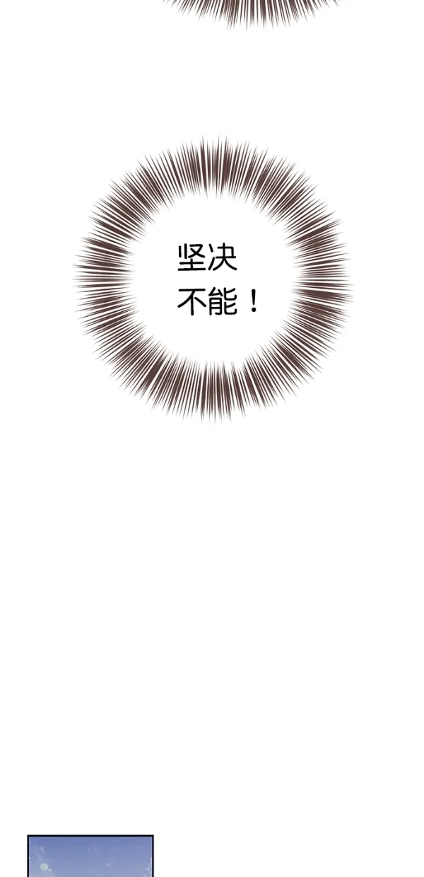 第6话 第35页