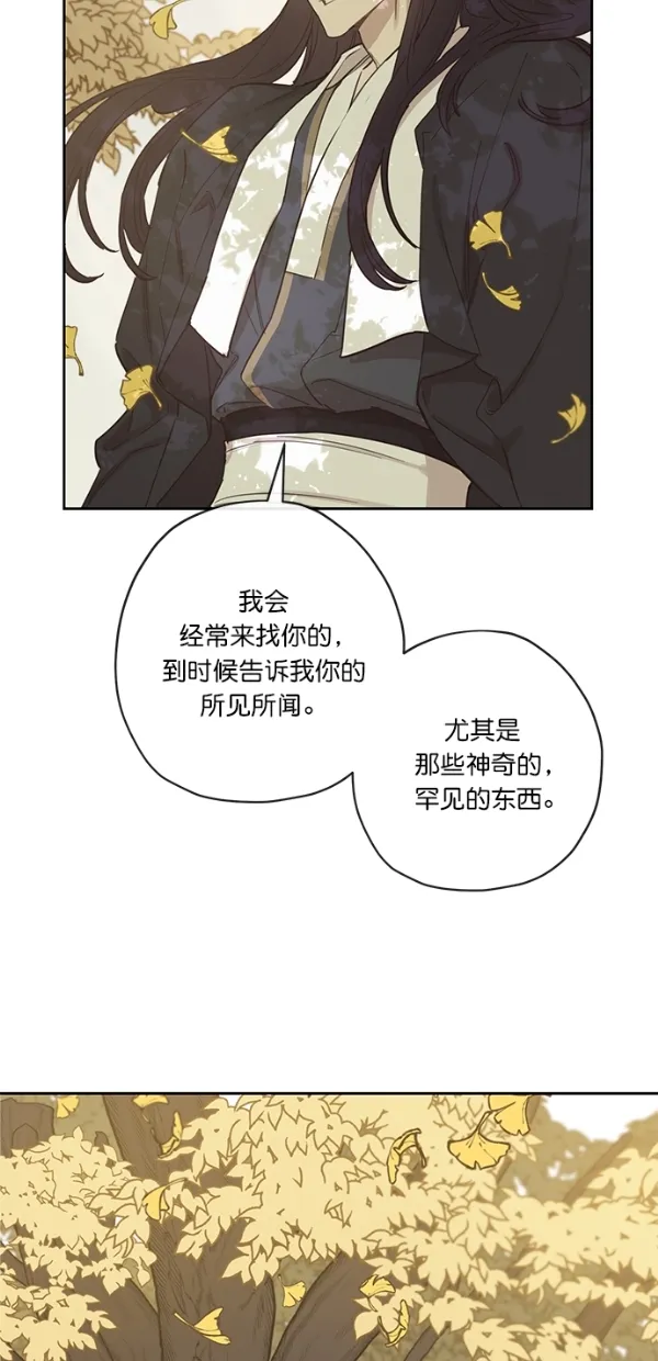 第6话 第43页