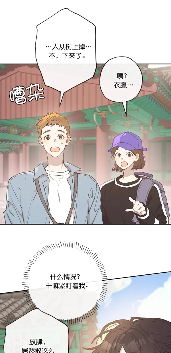 第6话 第46页