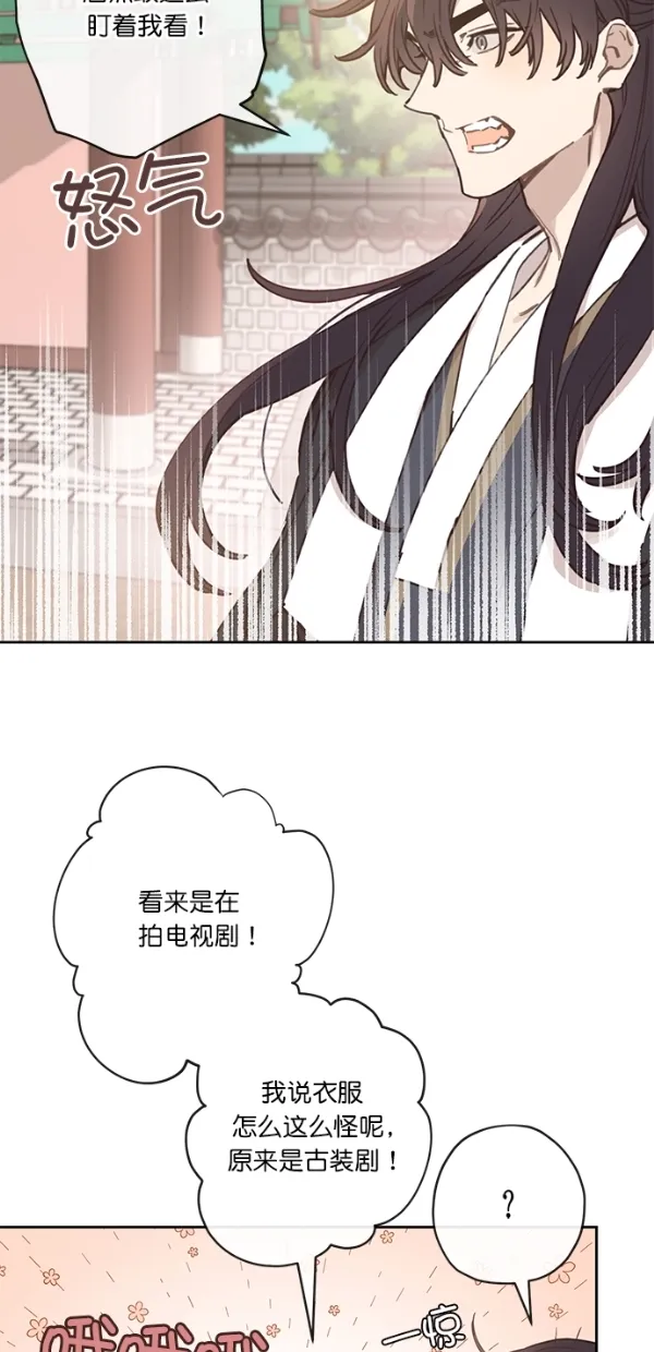 第6话 第47页